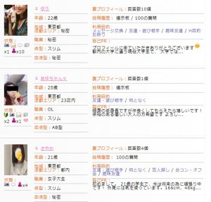 オタクには彼女ができない アニオタが恋人と出会うなら おすすめの出会いの場はココ